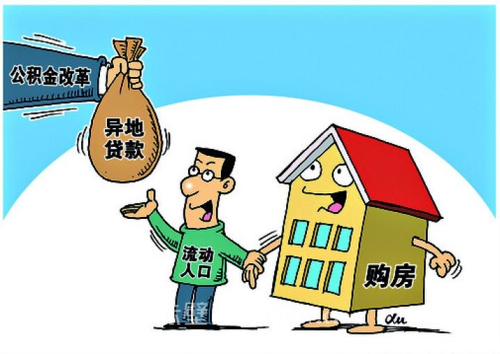 重庆个人放款